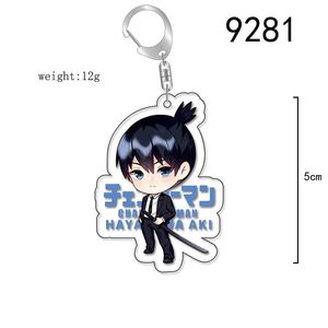 อะนิเมะ <span class=keywords><strong>Chainsawman</strong></span> พวงกุญแจรูปการ์ตูน,พวงกุญแจอะคริลิคใส่ได้สองด้านพวงกุญแจของขวัญส่งเสริมการขาย - Product Image 6