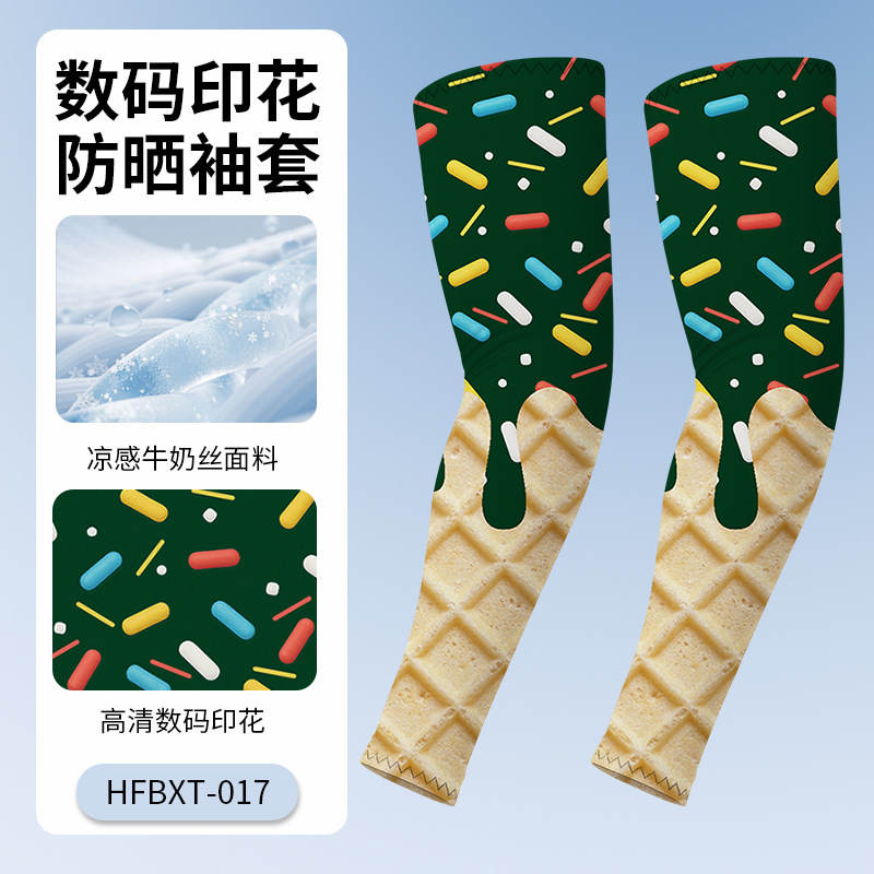 HFBXT-017
