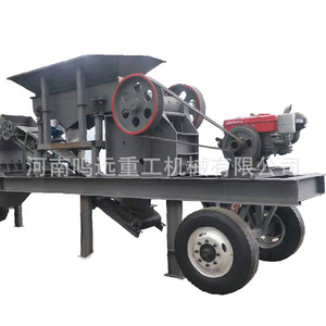 Concasseur à mâchoires portable, machine de concassage de pierres, capacité maximale de 15 tonnes/h avec moteur AC pour granit, basalte, calcaire - Product Image 4
