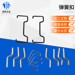 JieGao Hardware Spring Buckle 8*39 Iron Strong Professional Luggage Hook Connecting Strap - Product Image 1