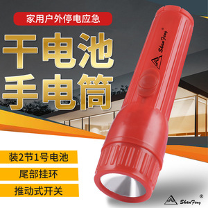 เอสเอฟ 9121 ไฟฉาย LED ลำแสง 200 ม. กันน้ำได้ ตัวเครื่องทำจากพลาสติก พร้อมห่วงแขวนสำหรับใช้ในบ้าน - Product Image 4