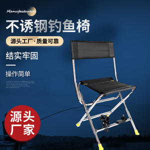 เก้าอี้ตกปลาพับได้ Tianyue สแตนเลส ขนาดใหญ่ 36x40x68 ซม. พร้อมที่วางของแบบพกพา สำหรับใช้งานกลางแจ้ง - Product Image 3