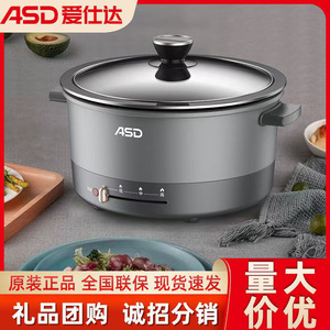 Olla Eléctrica Asd de 3.5L, Redonda, Antiadherente, Multifuncional, Calentamiento Rápido, Tapa Desmontable - Product Image 5
