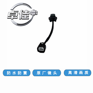 กล้องมองหลัง ZJ-11-109 กันน้ำ สำหรับรถยนต์โตโยต้า FAW JP กล้องมองหลัง 12V - Product Image 4
