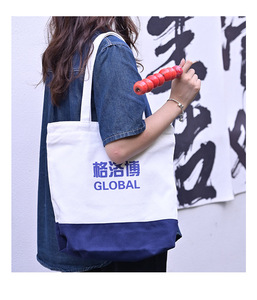 Sac fourre-tout publicitaire haut <span class=keywords><strong>de</strong></span> gamme personnalisé, pliable, écologique, à motif <span class=keywords><strong>de</strong></span> dessin animé vierge, pour <span class=keywords><strong>cours</strong></span> <span class=keywords><strong>de</strong></span> tutorat étudiant - Product Image 4