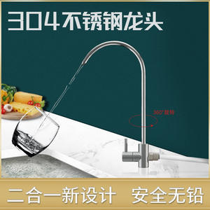 Grifo de cocina de acero inoxidable 304 con una sola manija y salida de tubería para conexión de hervidor inteligente, montado en la pared, fácil instalación - Product Image 2