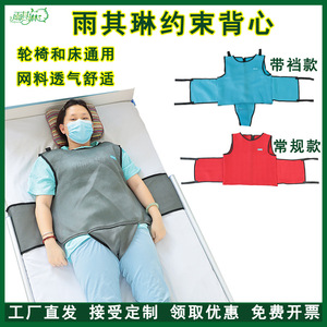 Vêtement de contention pour lit, grande taille, coupe droite, une pièce, anti-chute, antidérapant, pour utilisation au lit - Product Image 5