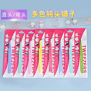 Pinzas de acero inoxidable con punta redonda, herramientas para diario personalizado, clips coloridos hechos a mano, diamantes de imitación para decoración de uñas, herramientas de belleza (rectas) - Product Image 2