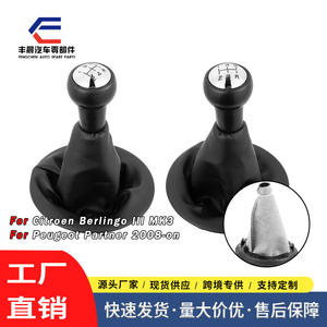 Poignée de levier de vitesse manuelle Peugeot Citroën en cuir avec cache anti-poussière noir, convertisseur tout-en-un - Product Image 3