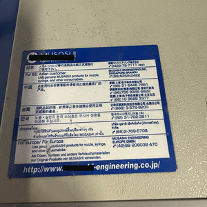 ตัวควบคุมเครื่องจ่ายยา ML-808FXCOM-CE สำหรับ MUSASHI ML-808FXCOM-CE - Product Image 2