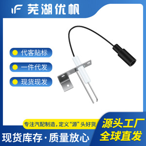 Electrodo de Encendido para Calentador de Agua a Gas GCH6-4E GCH6-6E, Accesorio de Encendido Electrónico para Calentadores de Agua sin Tanque de Pared para RV - Product Image 5