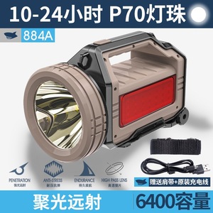ไฟฉาย LED แบบชาร์จไฟได้สำหรับใช้งานกลางแจ้ง พร้อมไฟสัญญาณสีแดง สำหรับใช้ในกรณีฉุกเฉิน - Product Image 5
