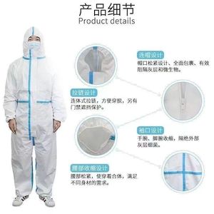 Combinaison de protection jetable avec capuche, imperméable et résistante à l'huile, pour usage agricole, en tissu non tissé PPE, coupe standard, coutures soudées - Product Image 3