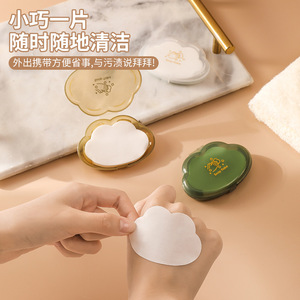 Portable Cloud Shaped Soap Sheets Mini Disposable Hand Soap For Kids And Students White Green Yellow Color Options - Product Image 2