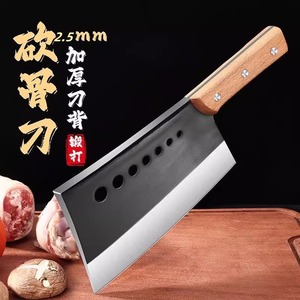 Seven Star Knife Bone Chopping Knife 19 Cm Carbon Steel Hand Forged Butcher Knife - Product Image 1