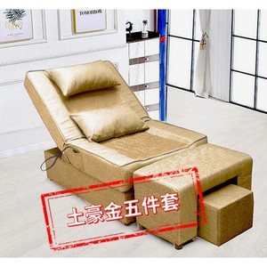 Pedicure <b>Chair</b> Electric And Manual Massage Bed With Foot Rest Commercial Use Gray Fabric Five Piece Set - Product Image 3