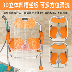 Siège de chaise de toilette de bain de douche pour personnes âgées et handicapées Accoudoirs portables Outils de réglage de la hauteur du fond stable Sécurité de la salle de bain - Product Image 3