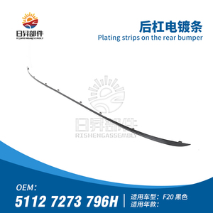 Nuova Finitura Cromata Nera per Paraurti Posteriore <span class=keywords><strong>BMW</strong></span> Serie 1 <span class=keywords><strong>F20</strong></span>, Alta Qualità OEM 51127273796H - Product Image 6