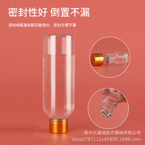 Botella de PET de 10ml 15ml 20ml 30ml con tapa dorada, vial transparente para muestras, para envasado general - Product Image 2