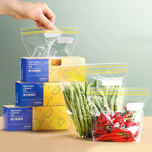 批发可重复密封双拉链袋食品收纳袋立式冷冻袋分配器 - Product Image 1