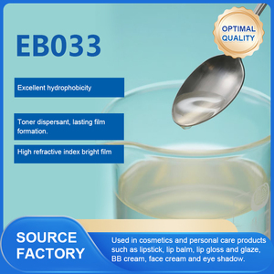 חומר גלם קוסמטי/מתילסטירן/מתילסרין חומר גלם קוסמטי עם פולימר ורכיבי אסתר לשיפור היווצרות הסרט - Product Image 2