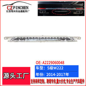 Luz de Freno Elevada para Mercedes-Benz Clase S W222 2014-2017, Luz Trasera de Advertencia, Luz Trasera de Coche - Product Image 2