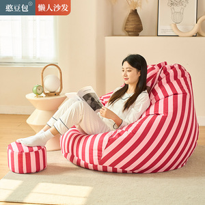 Sofá Puff a Rayas Color Fucsia con Funda Extraíble, Suave y Cómodo para Niños y Adultos, Uso Interior y Exterior - Product Image 3