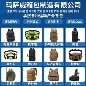 Citywalk Outdoor Chest Bag Adjustable Shoulder Bag <b>Waterproof</b> Large Capacity Hiking Travel <b>Backpack</b> - Product Image 3