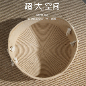 New all-season rope braided cradle, spacious cat and dog <b>bed</b>, handmade summer woven cat scratching board, cross-border - Product Image 4