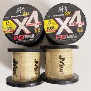 Línea de Pesca Trenzada Nogai X4 PE de 1.5 lb y 1000 m, de Alta Resistencia y Hundimiento Rápido - Product Image 5
