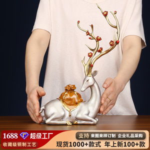 Adorno de cobre con diseño de ciervo y flor de ciruelo, bolsa de dinero, decoración para sala de estar, regalo de Año Nuevo Chino - Product Image 5