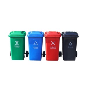 100L Thickened Garbage <b>Bin</b> <b>with</b> Wheels and <b>Lid</b> for Streets, Schools, Shopping Malls, Hospitals, and Building Corridors - Large - Product Image 2