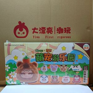 Caja Sorpresa de Peluche de la Serie Parque de Atracciones de Mascotas, Segunda Generación, Original, al por Mayor, Regalo Adorable - Product Image 5
