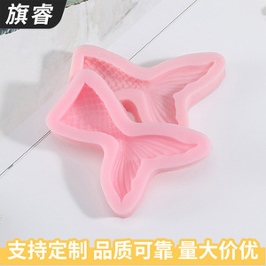 Mermaid Tail Silicone Mold 9.5x6.6x1.5cm Flexible Baking Cake Mold For Fondant Chocolate Cookie Making Pink - Product Image 3