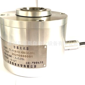Codificador Óptico Yu Heng ZFL-H 38-102.4BM-G8-26Fd, Incremental Rotatorio Antiexplosión para Motor a Prueba de Explosiones - Product Image 4