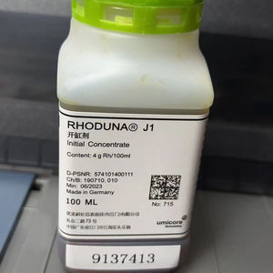 น้ำยาชุบโรเดียม โรเดียมซัลเฟต เยอรมันแท้ Rhodunaj1 2 กรัม 4 กรัม 100 มล. Rh2m ราคาพิเศษ - Product Image 2