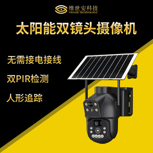 Cámara de Vigilancia Solar Shenzhen de 6MP 1080P con Doble Lente, Seguimiento Humano, Alarma de Red para Exteriores con Almacenamiento en la Nube - Product Image 5