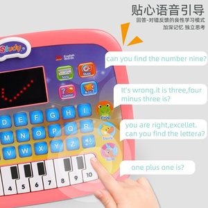 Çocuklar İçin Çok Satan Eğitici LED Ekranlı Bilgisayar Oyuncakları Öğrenme Makinesi Tablet - Product Image 6