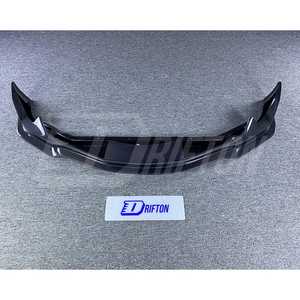 Séparateur avant en fibre de carbone de style MB pour Toyota GR Supra MKV BodyKit - Product Image 2