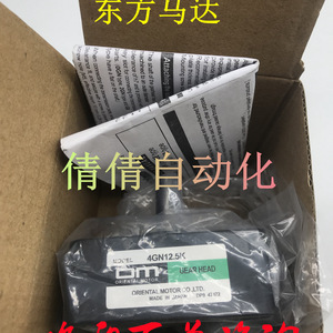 Cabezal de Engranaje Oriental Motor 4GN3K, Eje de 12 mm, Longitud de 50 mm, Material Plástico para Automatización - Product Image 5