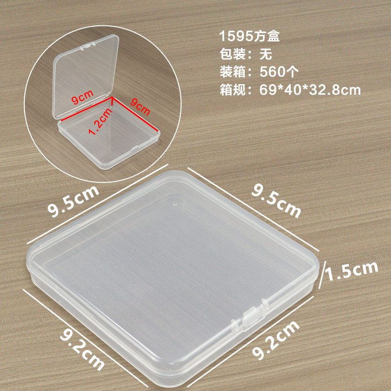 1595 square box, 9.5*9.5*1.5cm