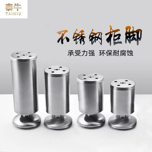 Pata de Mueble de Acero Inoxidable TAINIU, 15.1 mm de Diámetro, Soporte Resistente para Cama, Diseño Industrial - Product Image 4