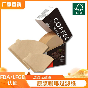 Filtro de café en forma de abanico Lelejie, papel de filtro desechable para una sola taza, para uso doméstico. - Product Image 2
