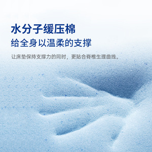 ที่นอนเมมโมรี่โฟม Shangchi ระดับความแน่นปานกลาง พร้อมระบบระบายอากาศ 3 มิติ แบบ Pocket Spring รองรับสรีระ สำหรับเด็ก - Product Image 2