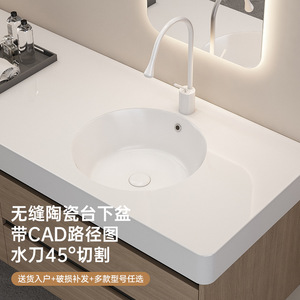 Seamless Ceramic Undermount <b>Basin</b> <b>Round</b> Waterjet 45 Degree Cut Easy Cleaning - Product Image 1