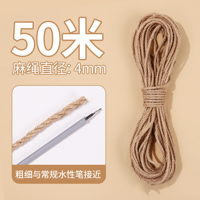 เชือกป่านแฮนด์เมด [4มม. 50 เมตร]