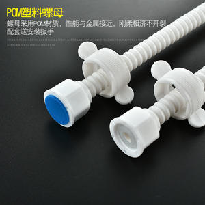 Tuyaux d'arrivée d'eau haute pression flexibles en plastique ondulé PERT pour chauffe-eau domestiques, toilettes, tuyaux de plomberie chauds - Product Image 1