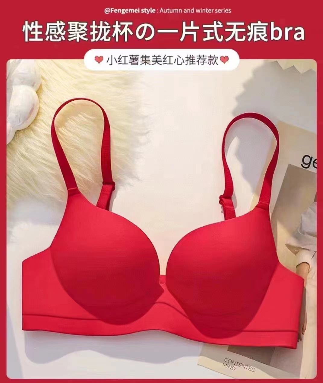 Grande pezzo singolo rosso