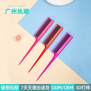Peine Profesional de Peluquería de 21 cm, Material ABS, para Uso en Salón y Hogar, para Mechas, Peinado, Tinte y Separación de Cabello - Product Image 3
