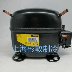 Compresseur frigorifique Secop SC10D 104L 2529 de type piston pour systèmes de refroidissement - Product Image 4